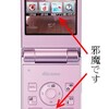 docomo N-01G の CLR キーで iチャネルをうっかり出さない設定