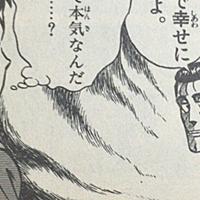 後藤隊長とは アニメの人気 最新記事を集めました はてな