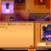 Stardew Valley 攻略生活 夏 3日目 楽しく生きたい Stardew Valley 攻略生活 夏 3日目 楽しく生きたい