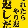 今期のアニメのBD需要