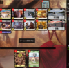 Dominion Online 対戦録 642