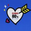 あの頃が蘇る！クライマックス 80's BLUE で青春時代にタイムトリップ！