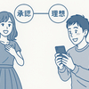 なぜアイドルは恋愛できないのか？「誤爆」が炎上する構造的理由