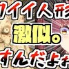 ホロライブ おすすめ切り抜き動画 2021年05月23日