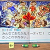 PSP版『ぼくのなつやすみ2』プレイ日記#30日目　この日をきっと忘れない