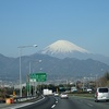 三重県出張から東京へ戻る