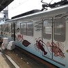 電車のラッピングにも私鉄各社の個性が出て楽しいですね！