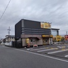 【025_愛知県】西枇杷島店