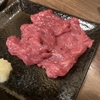 平塚　馬刺しで一杯