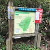 小林峠からの藻岩山