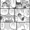 かわいいので許す
