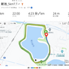 テーパリング