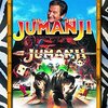 パッケージ詐欺（怖い意味で）【映画レビュー】JUMANJI（ジュマンジ）