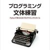 AI就活セミナーへのお誘い（業界用語風）