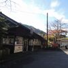 神戸駅から旧線路跡を草木ダムへ。