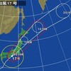 台風