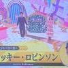 「偉人の年収」ジャッキー・ロビンソン。