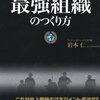 コマンドライン引数から文字列を取り込み数値として認識させる