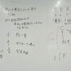 数理音楽，数理生物学，経済学（３年ゼミ）