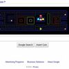 Googleの遊べる「パックマン」ロゴ