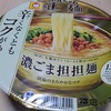 マルちゃん　正麺　濃ごま坦坦麺　を試してみました　より。