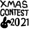 Xmas Contest 2021 A 問題　展覧会のご案内