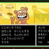 ネタバレ有り Undertale 報告書の著者 もふもふゲームブログ