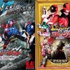 今日で11回目のブログ「仮面ライダービルド映画楽しみ！」