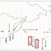 第398話　日本軍によるアッツ島の占領