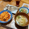 チキンライスに鯵の塩焼き、オクラ納豆とかぶの味噌汁で朝ごはん