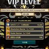 【新要素】VIP325が来たらしいｗｗｗｗｗｗｗｗｗｗｗｗｗｗ GAME OF WAR ゲームオブウォー