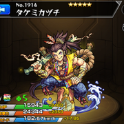 大和の神唄 カテゴリーの記事一覧 モンスト攻略 裏ワザ 1月新モンスター最新情報