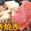 「▶料理の奨め💞171 フリーランス料理人の部屋のYouTuber紹介するぜ」