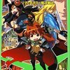 角川つばさ文庫版「スレイヤーズ1　リナとキメラの魔法戦士」ネタバレ感想