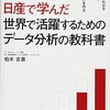 【ウィークリーレポート】20211121週、20211128週の記録 -法学とデザインとの取っ組み合い-