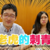 使用日語表情很重要，儘管方言大不同（大阪篇）