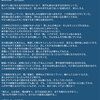 未来へ～相互理解