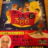 子どもの寝かしつけに読む絵本はこれがオススメ