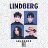 LINDBERG（リンドバーグ） 「今すぐKiss Me」 =思い出す音楽 その１６７=