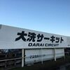 MBXレーサー化 計画@38 第2回大洗サーキット／走行会