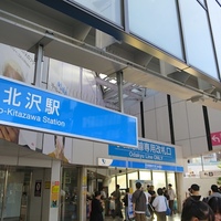 【下北沢】カレーの惑星の2種盛りカレーをいただきました【株式会社ヒネル】