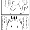 5月4日の絵達成