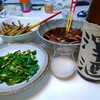 日常：滓酒はふつうに美味しいね～普通に～普通に～