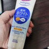 リピ率No.1の洗顔アイテム@ソフティモ薬用ホワイトクレンジングウォッシュ