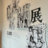 CLAMP展に行ってきた。