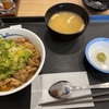 【3年ぶり復活】松屋の山形だしわさびとろろ牛めし