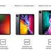 年内発売と噂の新型iPad Air第4世代は20W USB-C電源アダプタを同梱で現行よりも低価格になる？