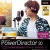 PowerDirector20にアップグレード