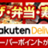 敵に塩を送り、味方に冷たい一般市民