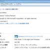 RyzenにWindows Vistaをインストール＞＞完敗